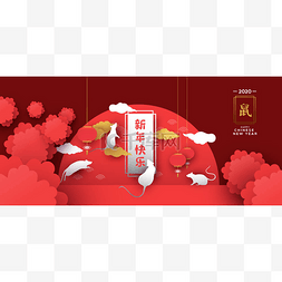 分层红图片_中国新年大白鼠2020红花纸巾卡