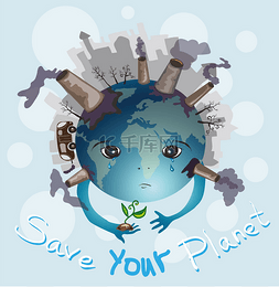 地球正在哭泣。拯救你们的星球