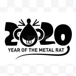 尾巴长图片_2020 年符号 - 金属鼠或鼠标