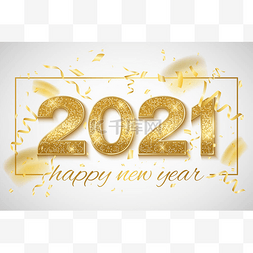 2021年新年快乐,金光闪闪的数字,色