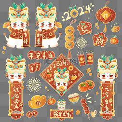 春节装饰对联图片_2024龙年新年国潮贴纸装饰