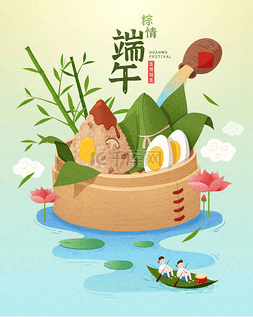 5月快乐图片_端武假日海报。小人物坐在竹叶舟