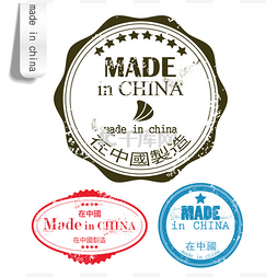 中国制造插画图片_集徽章、 标签、