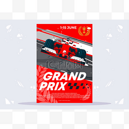 poster图片_   Vector illustration of the poster design t
