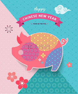 中国新年快乐2019岁, 猪年。矢量横