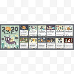 2020 年的森林日历。可打印的规划