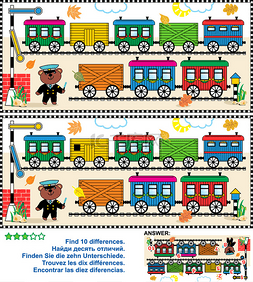 玩具火车找到差异图片拼图