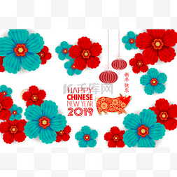 农历的日历图片_农历新年快乐2019年的猪剪纸风格