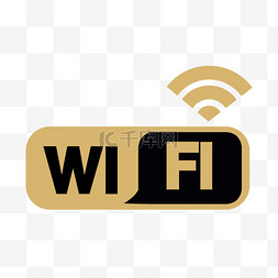 双天线wifi图片_免费WIFI贴纸