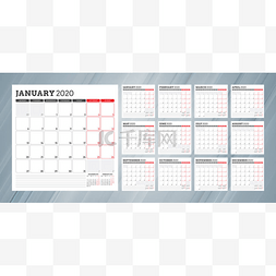 日历设计模板图片_2020年的日历计划。一周从星期一