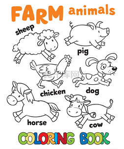 鸡牛猪图片_图画书与农场动物
