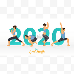 瑜伽横幅图片_快乐新年2020横幅瑜伽姿势。 1.健