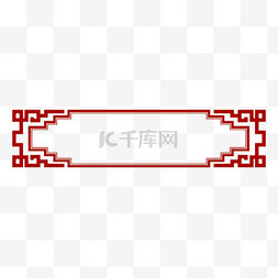 中式花纹红色简约边框春节海报装