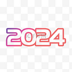 2024龙年大吉艺术字