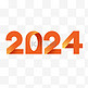 2024新年元旦数字艺术字文案标题