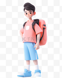 3D立体卡通人物形象少年背着背包