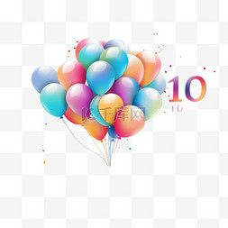 生日快乐卡片素材图片_渐变10周年纪念或生日卡片