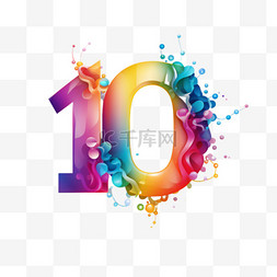 ik10图片_渐变10周年纪念或生日卡片