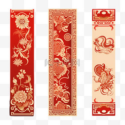 横幅中国图片_金色和红色背景的中国框架横幅收