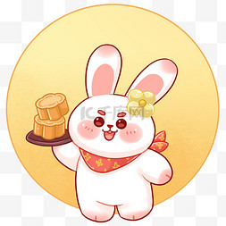 月兔子图片_中秋花好圆月兔子月饼