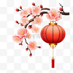 装饰梅花灯笼图片_扁平插画梅花灯笼春节免抠元素