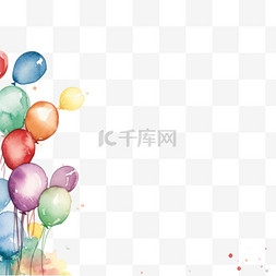 生日快乐生日庆祝图片_带空白的水彩生日背景