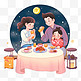中秋节团圆家人手绘元素团聚望月