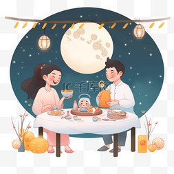 元素中秋节团圆家人团聚望月手绘