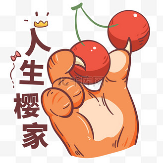 思考人生的表情图片素材_龙爪人生赢家表情包