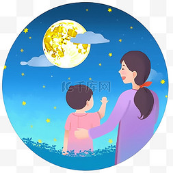 天空明月图片_中秋节一家人赏月元素卡通手绘