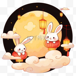 中秋节场景可爱的兔子赏月元素卡