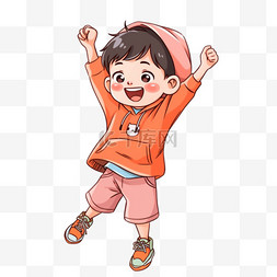 可爱跳跃图片_可爱的男孩卡通欢呼跳跃手绘元素