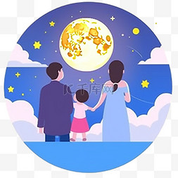卡通手绘中秋节一家人赏月元素
