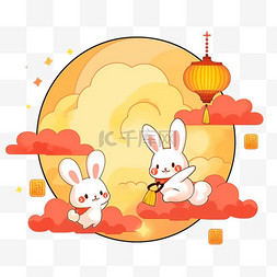 可爱的兔子中秋节场景赏月卡通元
