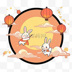 中秋节场景可爱的兔子赏月卡通元