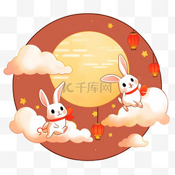 可爱的兔子赏月卡通中秋节元素