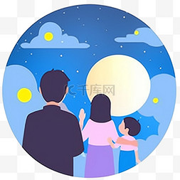 背景明月图片_中秋节一家人卡通赏月手绘元素