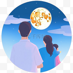 天空明月图片_中秋节一家人元素赏月卡通手绘