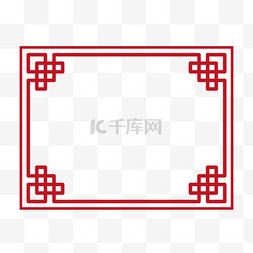 中式花纹边框节日装饰边框元素
