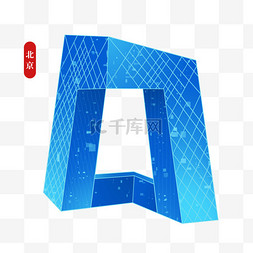 北京大学logo图片_国潮风建筑北京地标