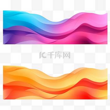 抽象波浪图片素材抽象的橙色粉色绿色蓝色和紫色波浪横幅背景
