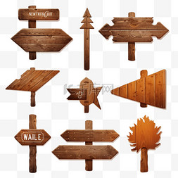 几个木制标志
