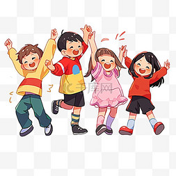 可爱跳跃图片_卡通可爱孩子欢呼庆祝手绘元素