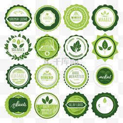 绿色环保回收图片_平面设计环保标签