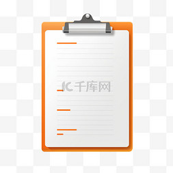 带有橙色详细信息的白色业务文档