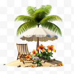 叶的平面设计图片_夏日露台陈列堆沙花椰树沙滩伞沙