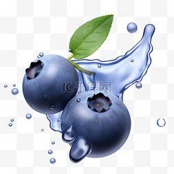 蓝莓水果漂浮元素立体免扣图案