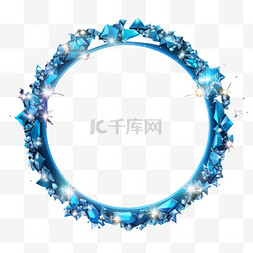 圆环蓝色边框元素立体免扣图案