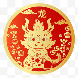 新年喜庆人物图片_红金新年龙年剪纸窗花