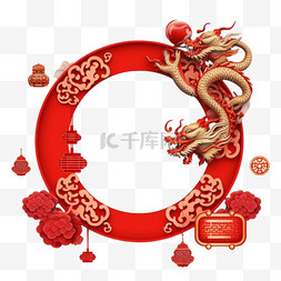 灯笼红色卡通风中国风热烈节日庆